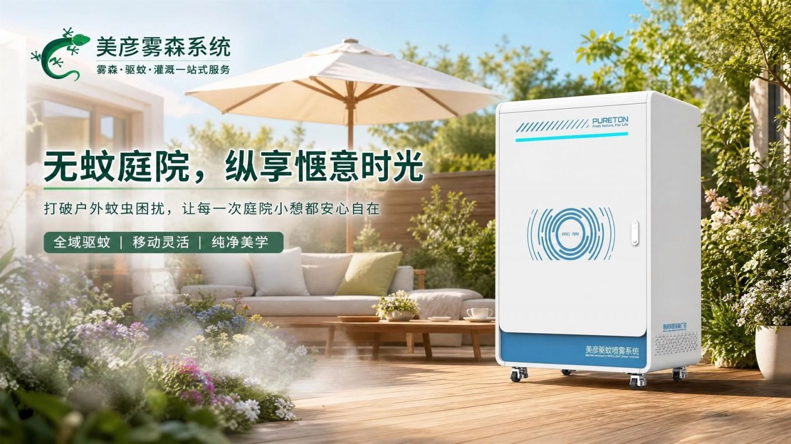 徐州高压微雾喷头